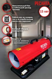 �������� ��������� ����� ������� ���-15000 15000 ��, 800�3/���,  67/1/28