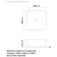 ���������� ��������� IDDIS Bridge 390�390�130 ����� ������� BRIWM04i27