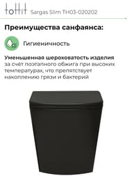   toHit Sargas Slim, , ,   , , 490330360, TH03-020202