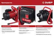 ������������� ����� ���� ���-�1-800  ������������, 800 ��, 60 �/���, ����� 40�