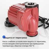   VALTEC RS 25/6-130  , VRS.256.13.0
