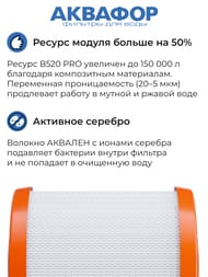 ������� �505 PRO ������ ������� ����������� (��� ������-����) ��� �������� ����  522214