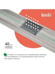   Iddis 800, . , . ,  .. , 975A8SB10DZ