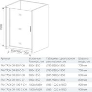   GOOD DOOR BAS FANTASY DR-100-F-CH (100185) . ,  