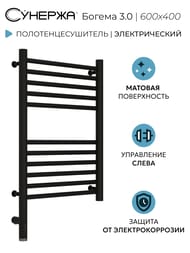 ������� ������ 3.0 ������ ����������������� 600�400 ������ �������, ��� ����� 31-5804-6040