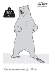   Paini Medium L=550  D40,  , CH550M