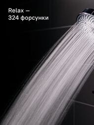 Душевой набор Iddis SPAHOME, верхний душ d-260мм, ручной душ, шланг, хром SPA3F0Ci76