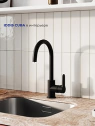 Смеситель IDDIS CUBA для кухни CUBBLFJi05 поворотный излив, с каналом для фильтрованной воды, черный