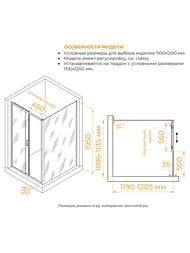 ������� ������ RGW Passage PA-74 (1100�1200�1950) �������., ������ 6�� ����������/���� 410874112-11