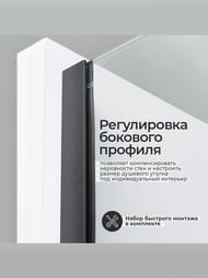 Душевой уголок WasserKRAFT Elbe 1200х900х2000 стекло прозрачное/профиль черный 74P07
