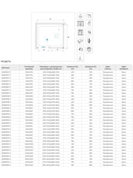   RGW Passage PA-76 (17009001950) .,  6 / 35087679-11