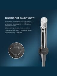 ��������� AM.PM X-Joy ������������ � ������������� �����, ���������������� F0H85A400