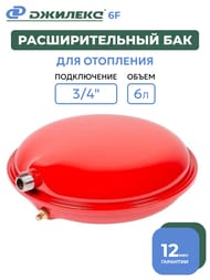    6 F. 3/4", ,  , .7706