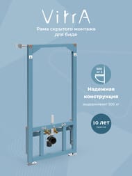 ����������� ��� ���������� ���� Vitra  ��� ���� �� ���, � ���������� 780-5800/880-5800