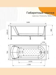 ����� ��������� ������� ������ (1680�700) �����, � ��������� �������� 2-01-0-0-1-240�