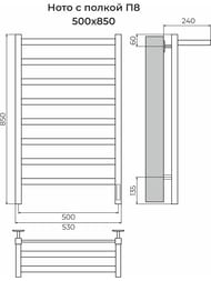 TERMINUS  8   (:500850) , ., quick touch