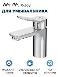 ��������� AM.PM X-Joy ��� �����������, ����� 100 ��, ���� F85A02100