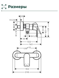 Смеситель для душа Hansgrohe Rebris E 72650000 однозахватный, настенный, хром — изображение 4