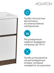 Тумба под раковину AQUATON Лондри 60 1A2669K2LHDY0  570x496x882 для стиральн.машины,дуб кантри/белый (1A266901LHDY0+1A274801LH010)
