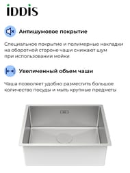 Мойка IDDIS EDIFICE (540х440) нержав.сталь 1 мм EDI54S0i77 — изображение 3