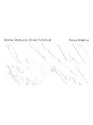 ��������������� ������ Staro Oasis Remix Statuario Polished (600�600) ��� ������, ����� (��.�.)