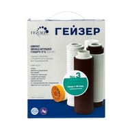 Комплект 3 - Для фильтров Гейзер 3 для мягкой воды  Люкс , арт.50003