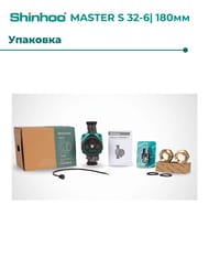   SHINHOO MASTER S 32-6 180 1x230, 2",   71111006