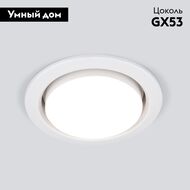 ������������ ���������� (10 ��.) Elektrostandard Circu 1035 GX53 WH a043127, �����