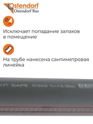 ����� Ostendorf 75�500�� �����