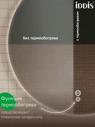 ������� IDDIS Bild 600�600�30 ���������, � ���������� � ���������� BIL60T0i98