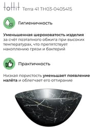 �������� ��������� toHit Terra 41 (410�355�145) ��� ��������, ����: ������ ������ TH03-0405415