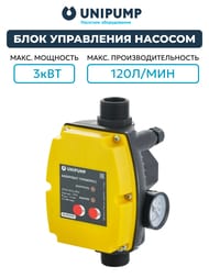 ���� ���������� UNIPUMP ���������� ��� ������ �� 3 ���, 220�, 0,6 ���