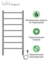   toHit Propus 7 (400900) 115, ., . , 