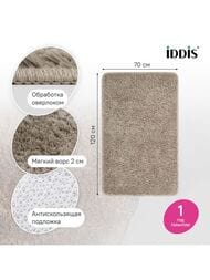 ������ ��� ������ ������� IDDIS 70x120, ����������, ������-���������� BSQL07Mi12IT