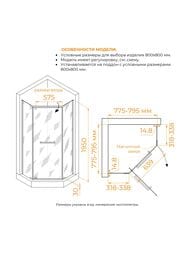 ������� ������ RGW Passage PA-83 (800�800�1950) ������, ������ 6�� �����/���� 78088388-11