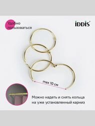     IDDIS Elegante 12 ,  ,   RM04GLOi15