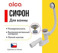 ����� ��� ����� Alcaplast A504CKM click/clack, ������ � �������� ������