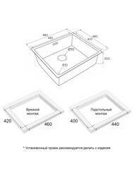 ����� ����. ����� NEXT 48 UNI, PM214844-MBN, ������� ������, 480�440��, Paulmark 1,2��