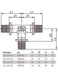  TECEspring AX 202020,  760020S