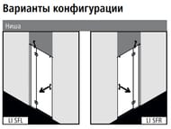   Kermi LIGA 10002000  , /+ KermiClean LISFR10020VPK