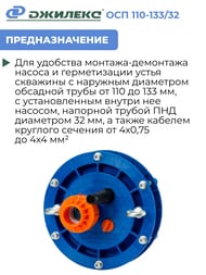     110-133/32, ,   6301