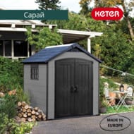  KETER Premiere Shed 757 (228350252), , 17210357