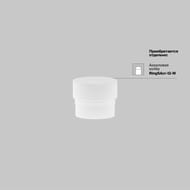 Трековый подвесной светильник Maytoni Focus LED (Фокус ЛЭД) TR041-4-12WTW-DD-W Exility 2700-6000K 12Вт 36° Dim Dali1, IP20, белый — изображение 4