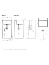   SALINI Armonia Square Top 01 (450450900) S-Sense,  130511TGF
