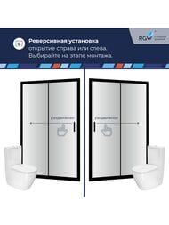 ������� ����� RGW Passage PA-016B (1600�1950) ����������, ������ 6�� ����������/������ 350801616-14