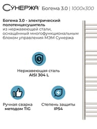 ������� ������ 3.0 ������ ����������������� 1000�300 ����.�����, ��� ������, 00-5805-1030