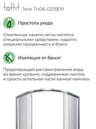   toHit Jove (9090202) 1/4 ,  ,  / TH06-020909