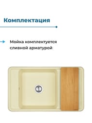 ����� ��������������� Aquaton ������ 87 (870�510�250) ��������� � ������, ������� 1A724832BS290