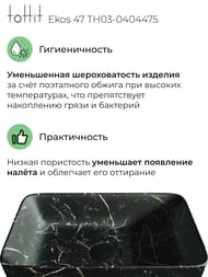 �������� ��������� toHit Ekos 47 475x370x140, ��� ��������� ��� ���������, ��� ��������, �������������, ������ ������, TH03-0404475