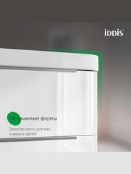 ����� � ������������ IDDIS Cloud X (696�497�560) ���, ���������, ����� CLX70W0i95K